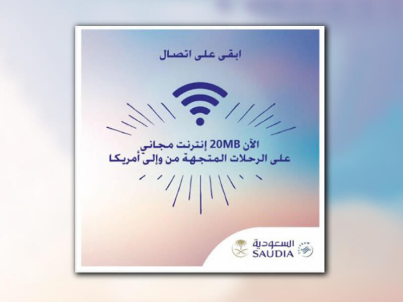 Saudia is offering 20MB free internet service on board its flights to the US and the UK. (AlBawaba)