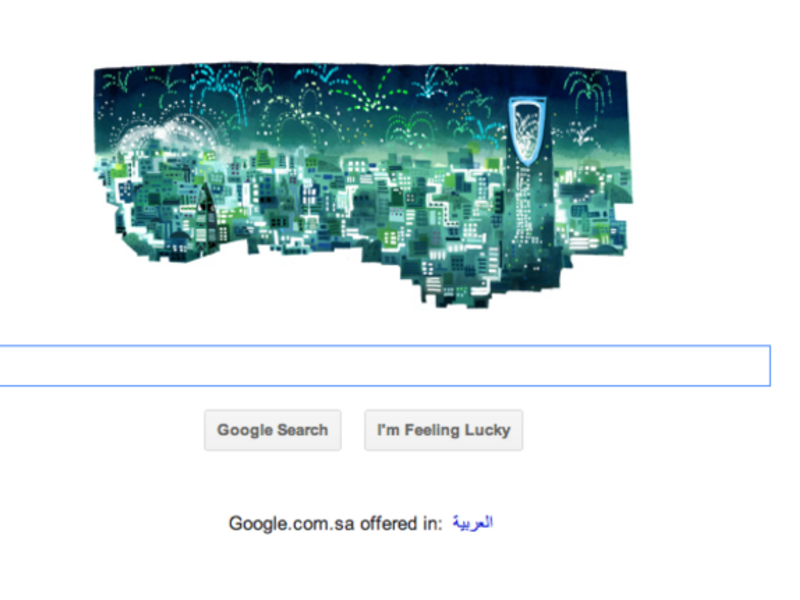 The Google Doodle celebrating Saudi Arabia's 82nd National Day
