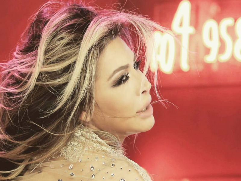 We love you whatever you do, Nawal! (Facebook)