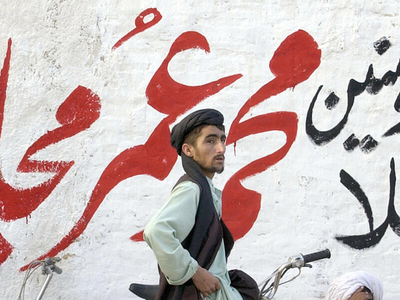 يعقوب ابن الملا عمر 