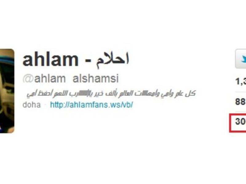 Ahlam's Twitter site
