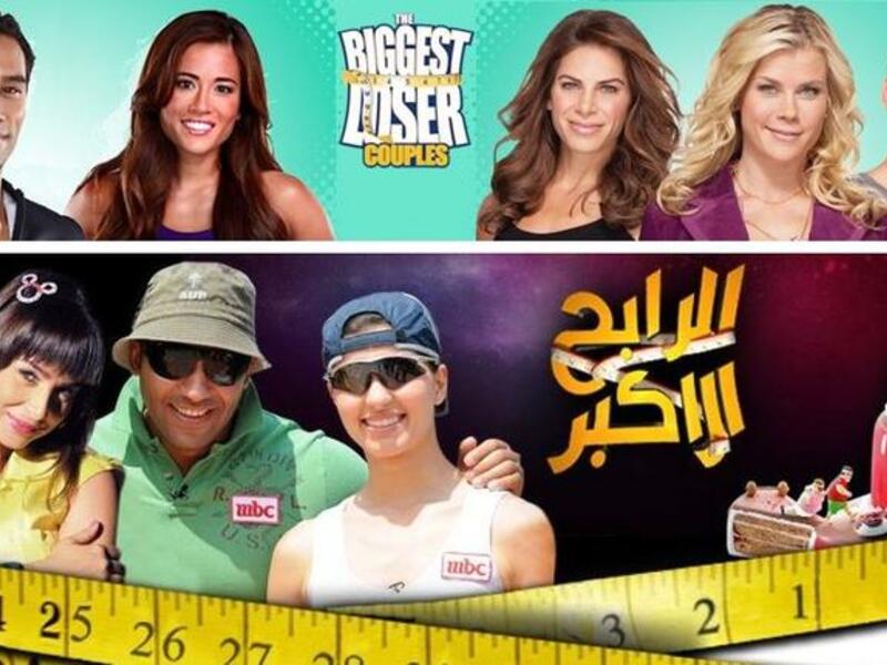 الرابح الأكبر هو النسخة العربية للبرنامج الأمريكي "الخاسر الأكبر"، برنامج من تلفزيون الواقع يتنافس فيه المشاركون على خسارة الوزن.