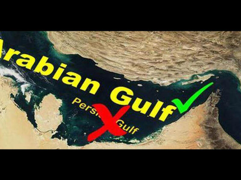 Arabian Gulf