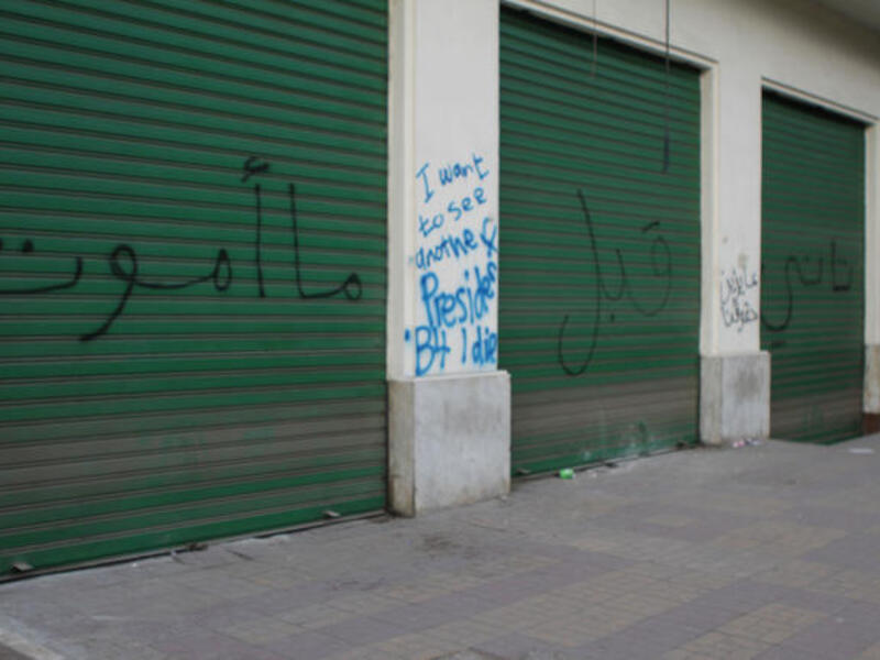 (R) "We want our rights".