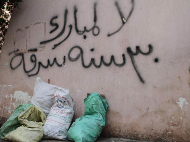 "No to Mubarak, 30 years of theft".