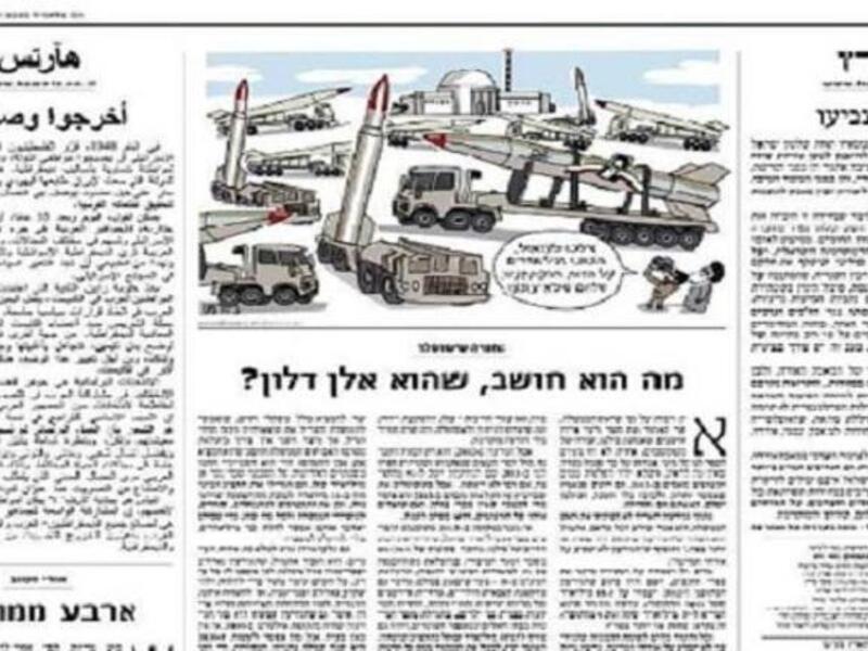 Haaretz appeals to the Arab-Israelis in Arabic vote campaign