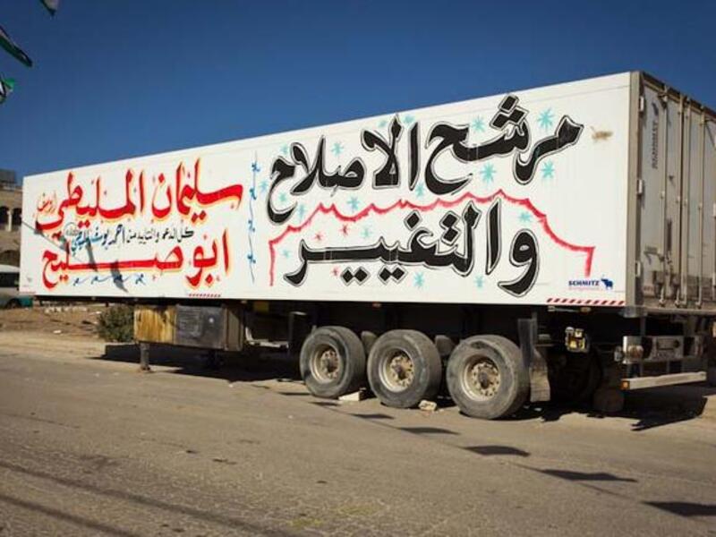 Jordan election