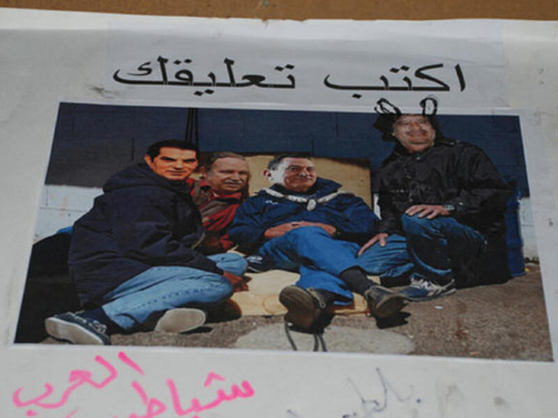 The club of most "unwanted" leaders. You are invited to comment.