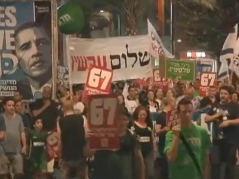 Israeli peace march on the eve of 'Naksa' in June, not quite as formidable as the display for Flag day the following day with half the turn-out; but over 2000 took to the Tel Aviv streets to register their anti-government stance of Palestinian occupation for 44 years.