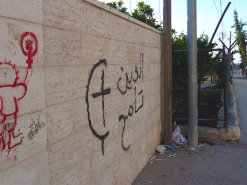 Handala and Naji al-Ali in Palestinian street art on Ramallah wall
