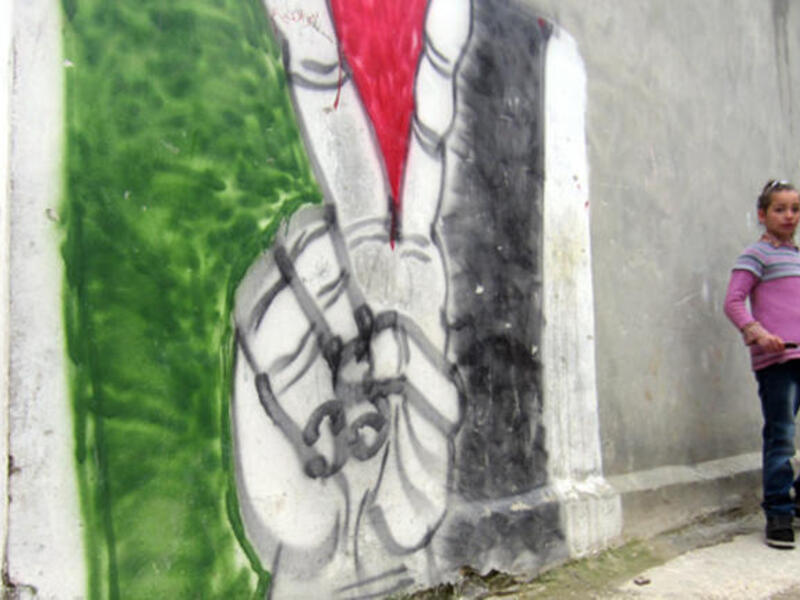 Al-Amari Refugee Camp, Ramallah: Palestinian grafitti