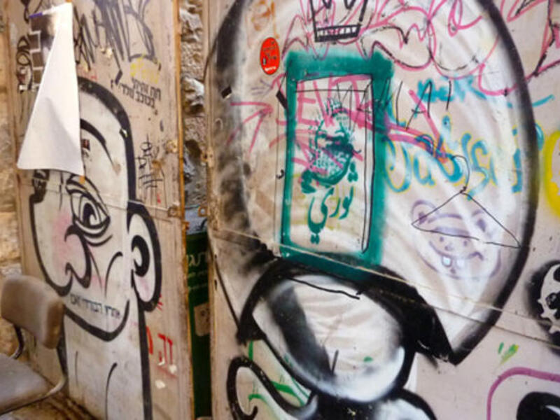 Jerusalem women's graffiti in the middle of Israeli street art, West Jerusalem