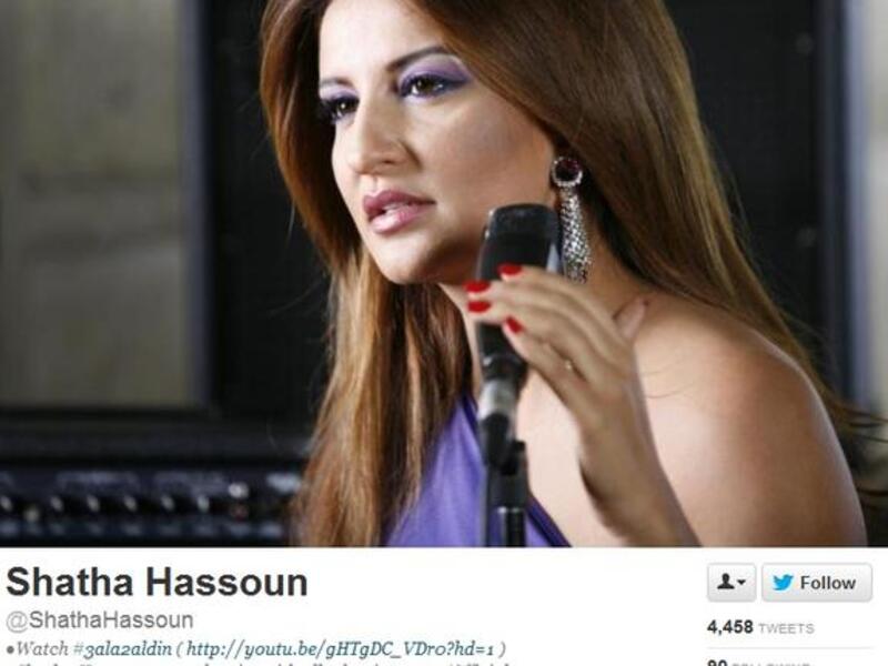 Shatha Hassoun