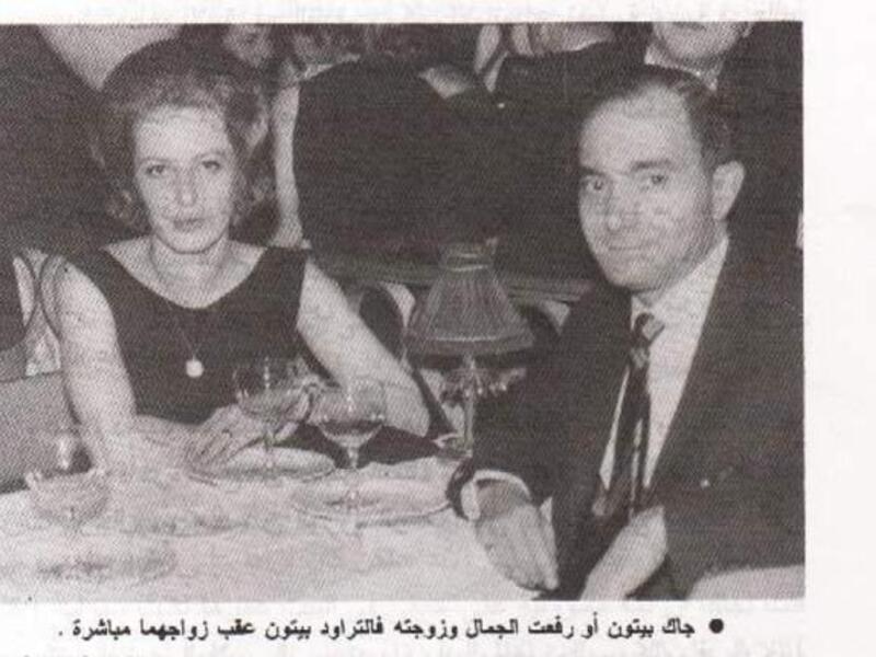 تمكن المصري رأفت الهجان -اسمه الأصلي رفعت الجمال- من إقامة مصالح تجارية واسعة وناجحة في تل أبيب وأصبح شخصية بارزة في إسرائيل لمدة 17 عاما. 