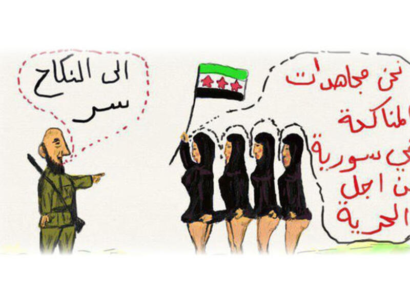 Sexual Jihad 