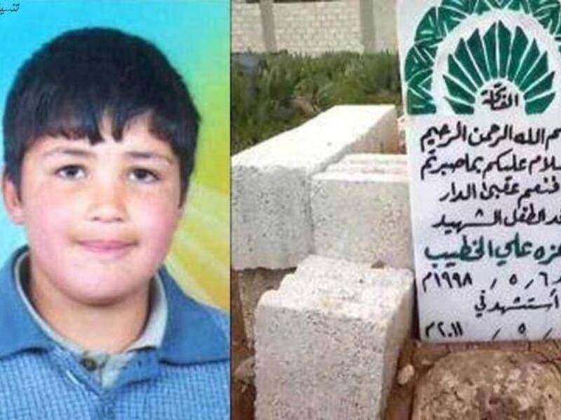 Hamza Ali al-Khateeb