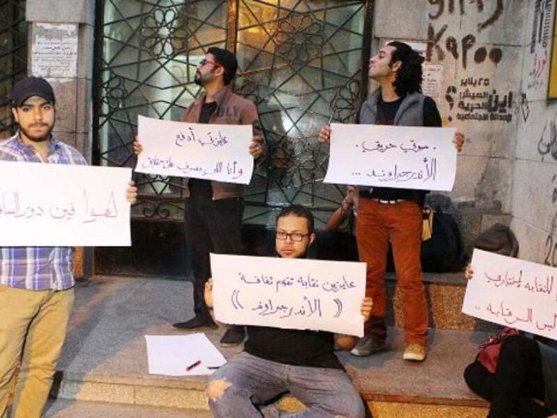 تظاهرة في ساقية الصاوي في القاهرة