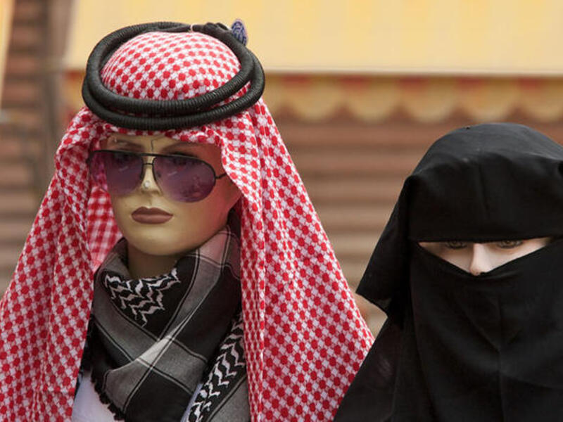 Khaleeji outfit
