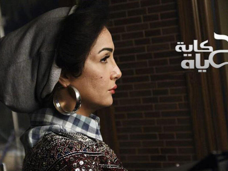 Hayat's Story