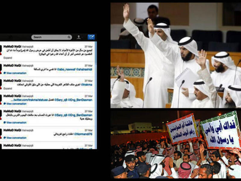Kuwaiti Blogger Hamad al-Naqi