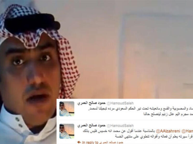 Hamoud Saleh Alamri is the Pastor of Mecca