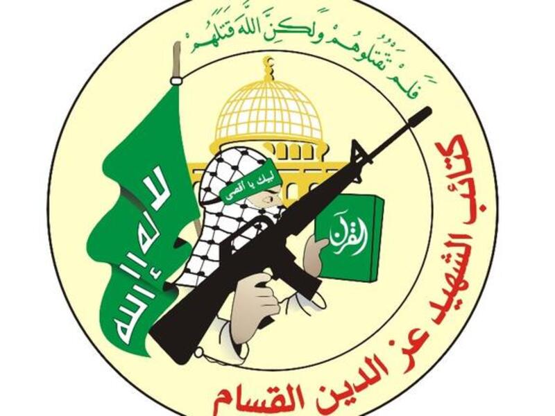  Al Qassam Brigades launch @AlqassamBrigade their PR weapon