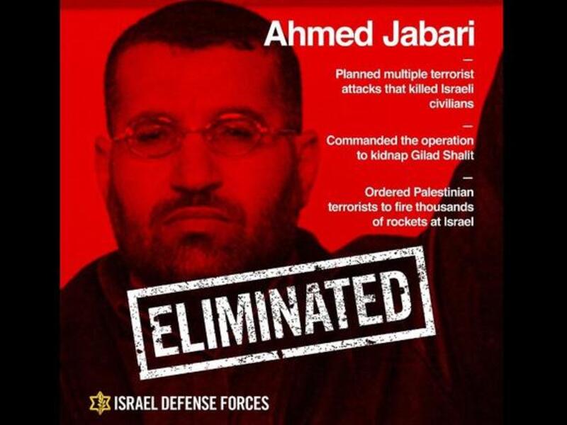 Eliminated IDF poster opens eyes to the new war-game