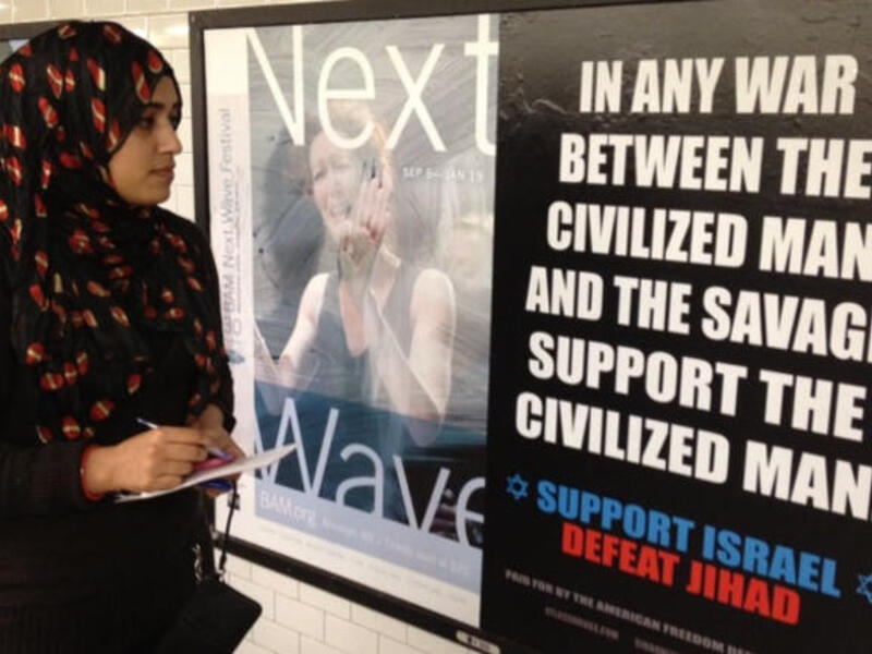 Islamophobic NYC subway ad
