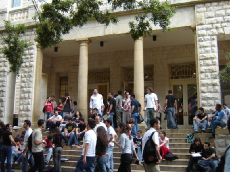AUB campus, Beirut Lebanon