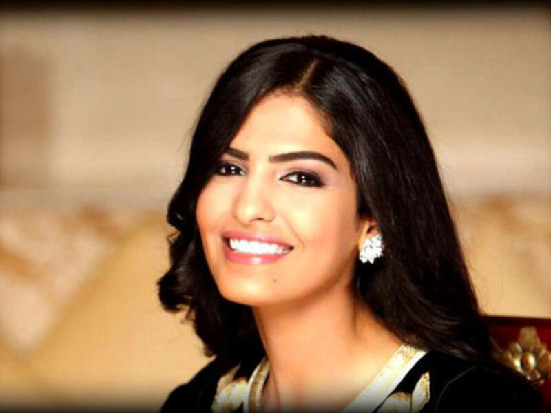 Princess Ameerah Al Taweel