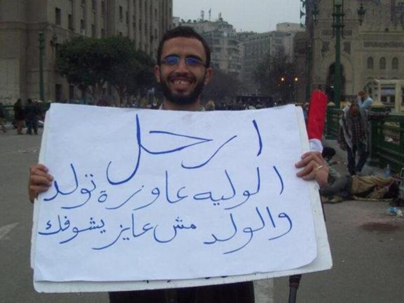 At the peak of protests, when camping out in Tahrir was becoming a tad stale & inconvenient, banner jokes for the benefit of the media & Mubarak reminded us of the Egyptian classic humor; Nike's 'Just do it' was borrowed as an entreaty to Mubarak to just leave already! "The Mrs. is about to give birth and our baby doesn't want to see your face".