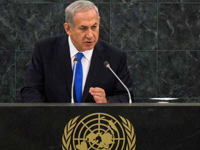 Netanyahu UN speech