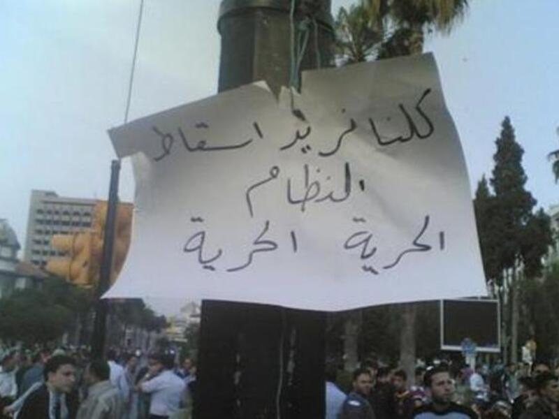 Homs