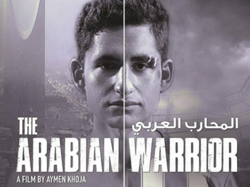 The movie is directed and produced by Los Angeles-based Saudi brothers Aymen and Mohammad Khoja (Source: Selim Ramia & Co.)