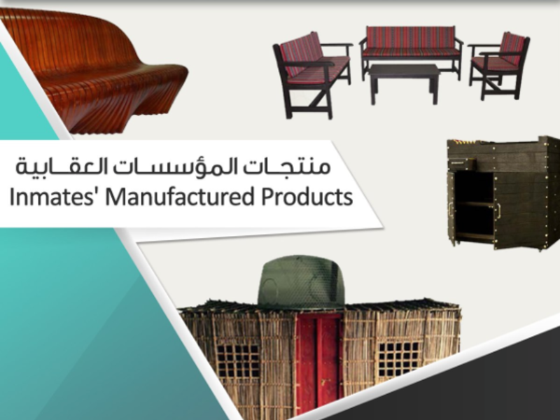 Annual exhibitions of the products made are held at the Global Village and Heritage Village. (twitter)