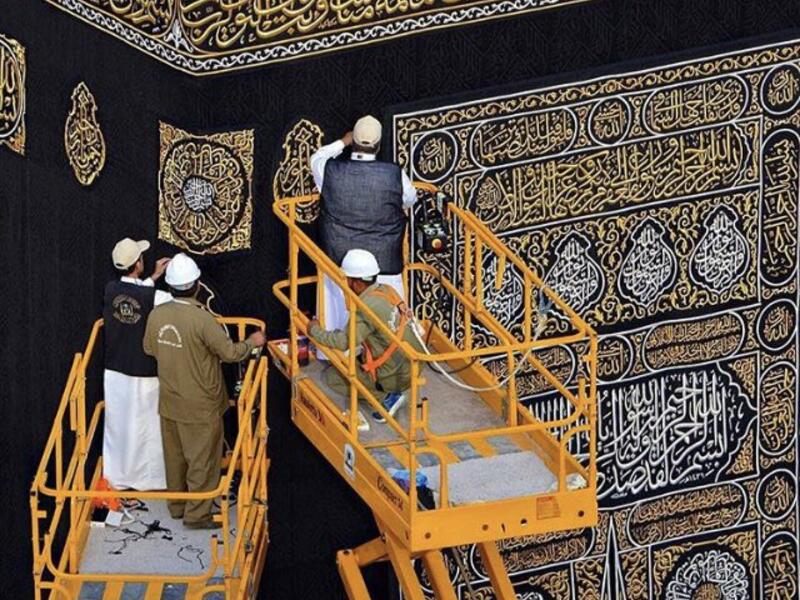 Hajj 2018. (Twitter)