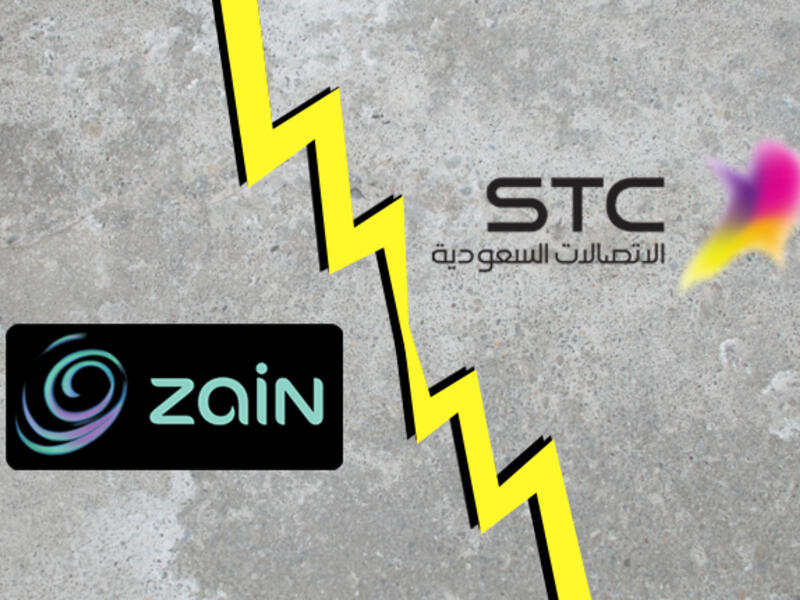 The Saudi Telecom Company (STC) and Zain Kuwait are competing for Oman's third mobile licence. The winner will be announced on September 4, 2017. (Credit: AlBawaba)