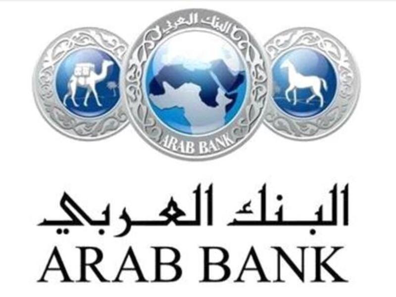 Arab Bank wants to restore its presence in post-Gaddafi Libya