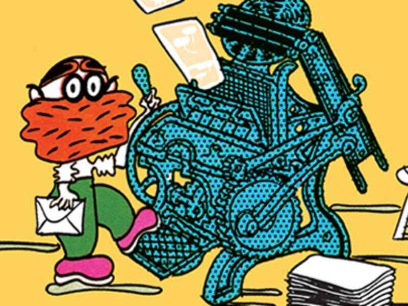 Part of promotional material for Cairo Comix Festival. (Ahram)