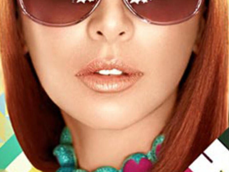 Angham