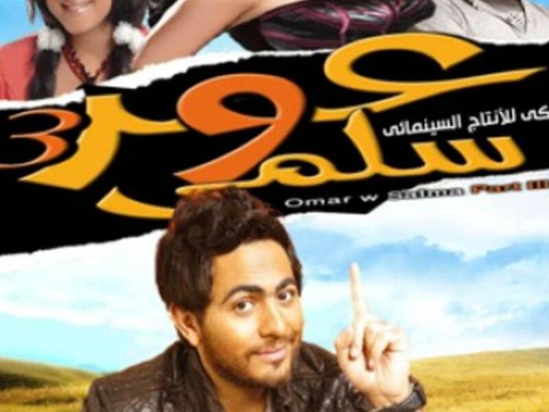 Film Trailor