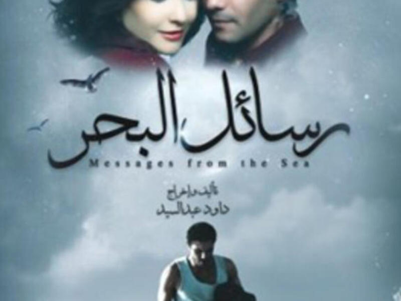 Image of Film Promotion