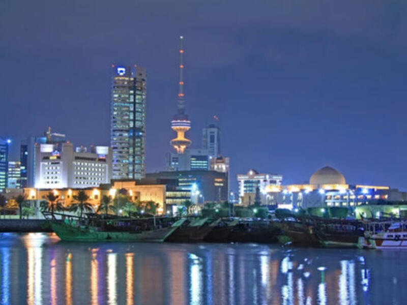 Kuwait reported a surplus of 50 billion dollars (14.3 billion dinars) in the first nine months of the fiscal year ending March 31