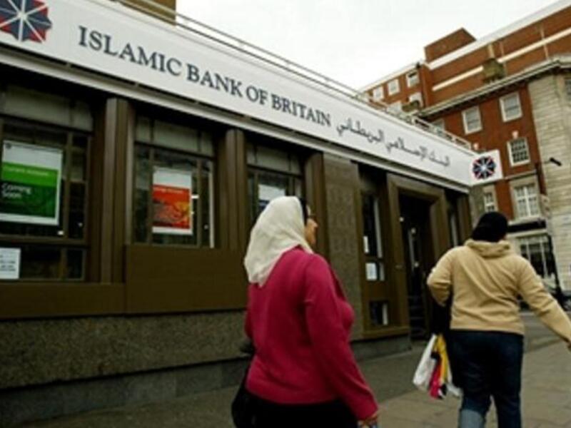 The two-day WIFFMC 2012 opens at the Gulf Hotel on Sunday under the theme "New Growth Horizons: Expanding The Global Footprint of Islamic Funds and Investments
