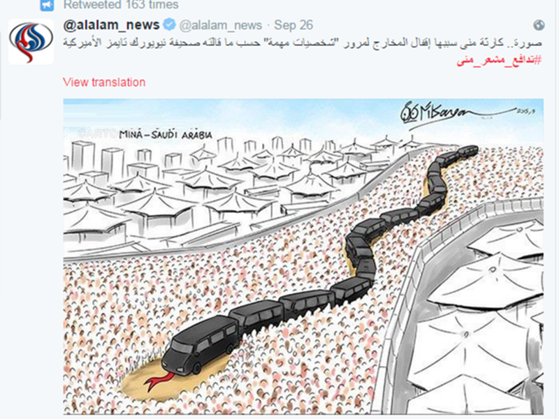 رسم كاريكاتير يوضح اسباب التدافع عند مشعر منى كان بسبب مرور موكب لشخصية سياسية سعودية بارزة .