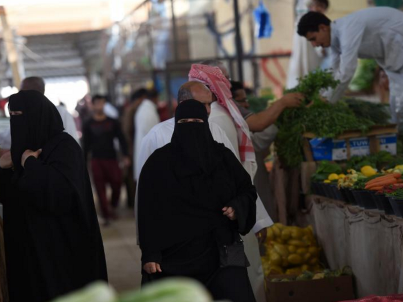 muslim women saudi arabia