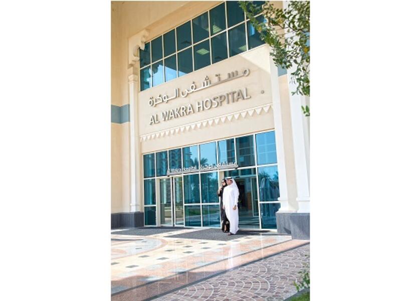 Al Wakra Hospital