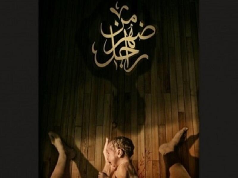 من ضهر راجل: تدور أحداث الفيلم في إطار اجتماعي رومانسي، حول شخصية شاب يعشق الملاكمة (آسر ياسين)، ويتمنى أن يصبح ملاكمًا شهيرًا، يسعى لتحقيق ذلك، ويصبح ناجحًا في حياته، تنقلب حياته رأسًا على عقب. الفلم لكريم السبكي ومحمد راضي.