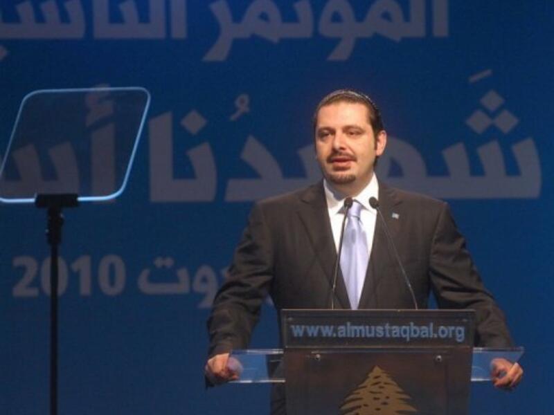 Hariri