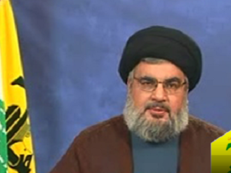 Nasrallah